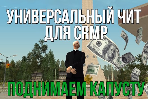 Найти ссылку кракен