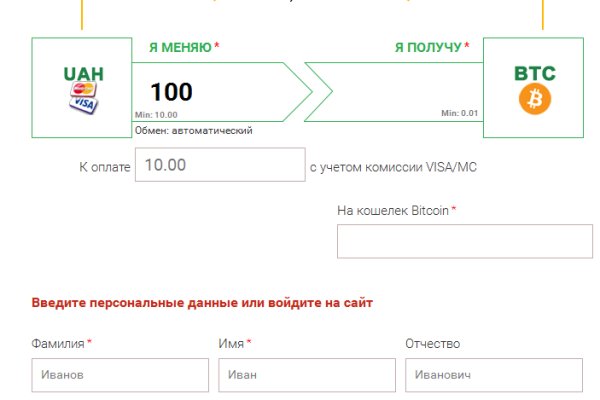 Кракен продает наркотики