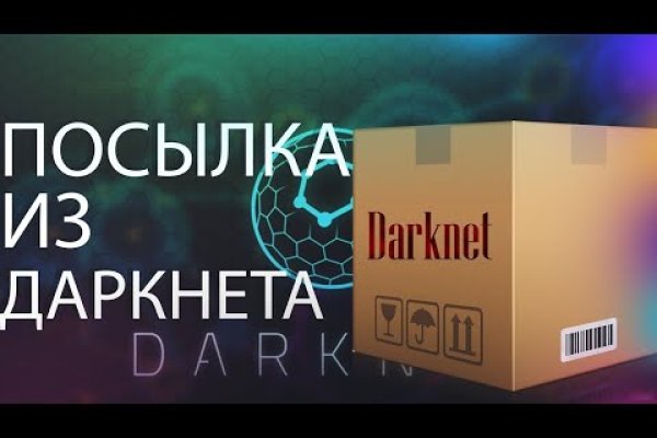 Kraken darknet market ссылка тор