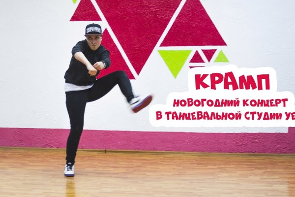 Кракен ссылка купить соли