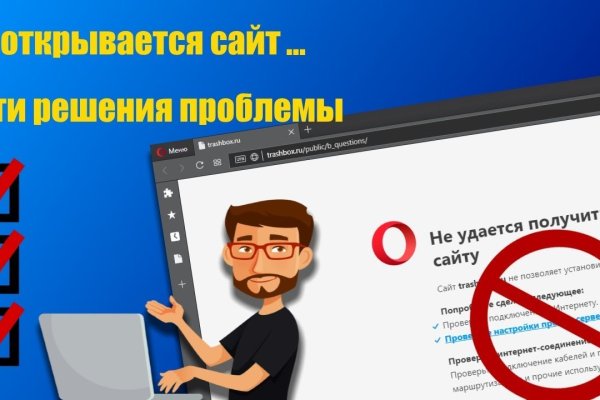 Кракен сайт kr2web