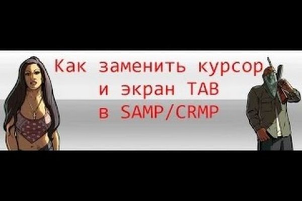 Как зайти на kraken маркетплейс