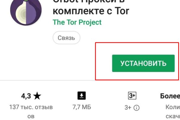 Сайт кракен через тор