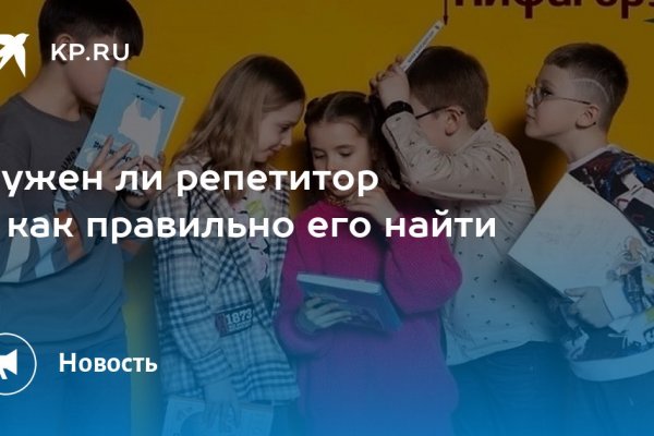 Список сайтов даркнета