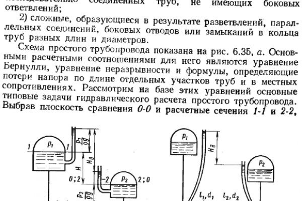 Как вывести с кракена