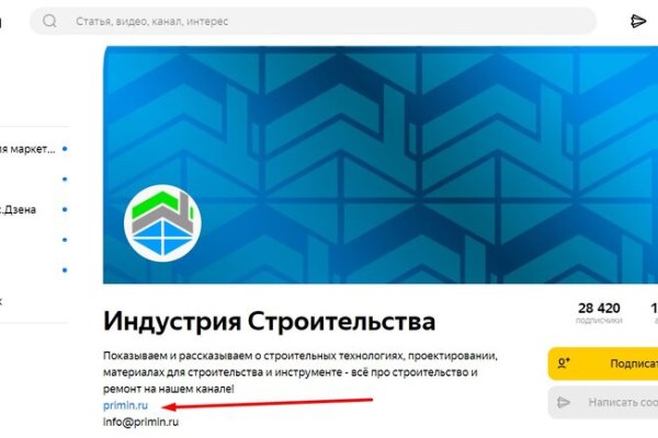 Кракен сайт kr2web