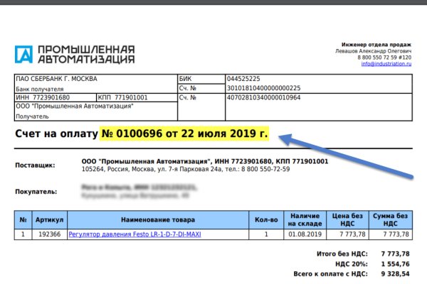 Официальный сайт даркнета