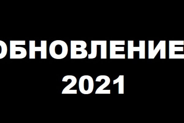 Кракен что это магазин