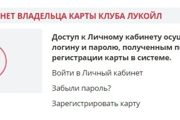 Tor для iphone