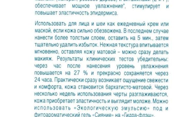 Кракен маркетплейс что продают